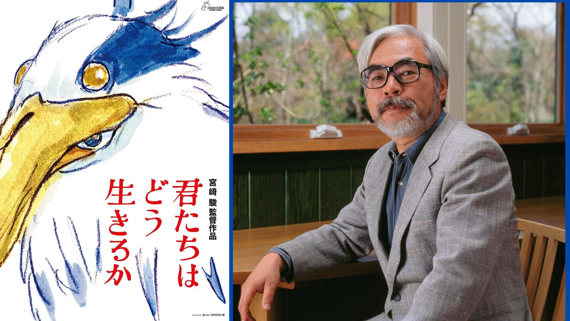 Il ragazzo e l'airone: la data di uscita in Italia del film di Miyazaki