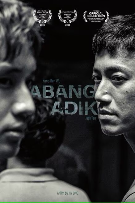 La recensione di Come fratelli - Abang e Adik, diretto da Lay Jing Ong