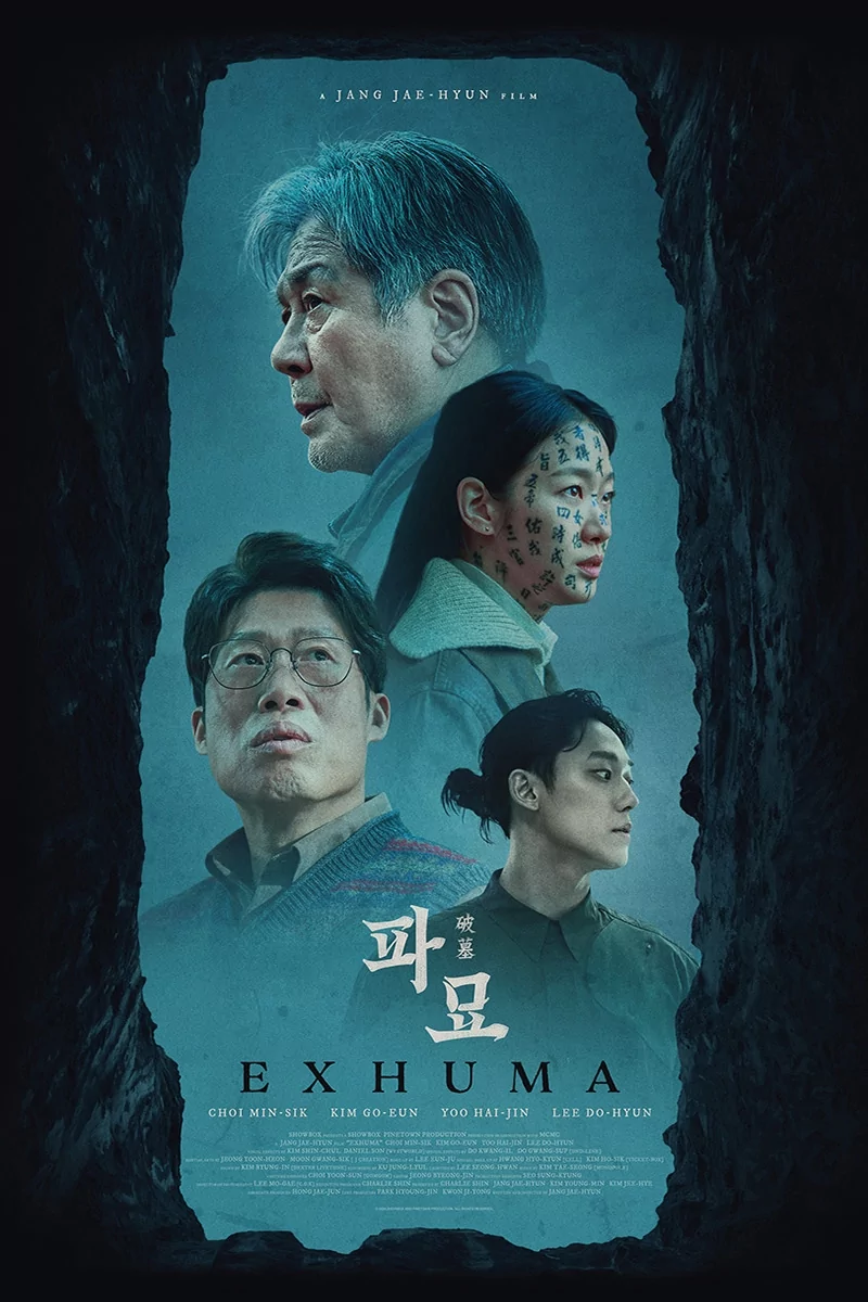 Exhuma locandina film horror sudcoreano